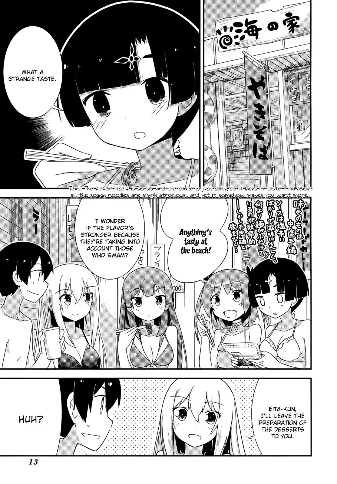 Ore no Kanojo to Osananajimi ga Shuraba Sugiru Chapter 32 15